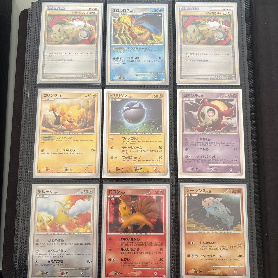 ポケモンカード 色違い 7枚 ポケモンいれかえ レジェンド 2枚セット パルデア地方から色ちがいのポケモンが登場！ポケモンカードゲーム