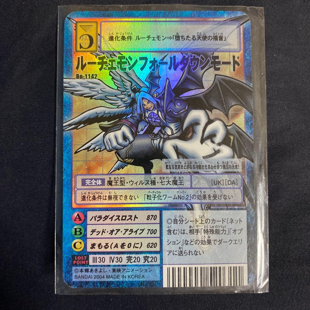 ルーチェモン フォールダウンモード 旧デジモンカード Bo-1142 - メルカリ