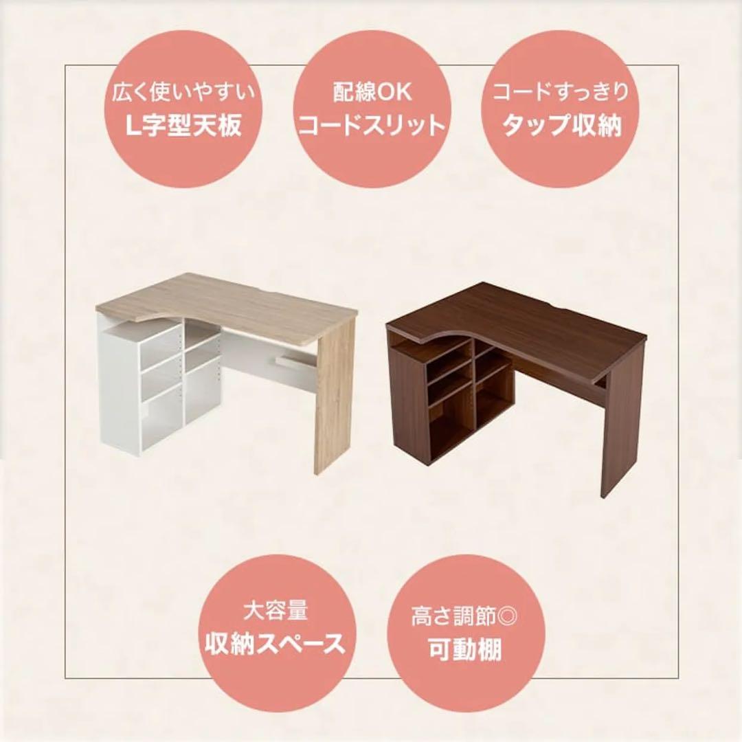 LOWYA ロウヤ L字型 デスク オーク ホワイト - メルカリ