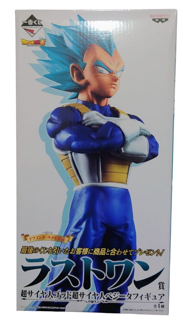 一番くじ ドラゴンボール メモリーズ ラストワン賞 ベジータ フィギュア ドラゴンボールメモリーズ 一番くじ ラストワン賞 SSGSSベジータ