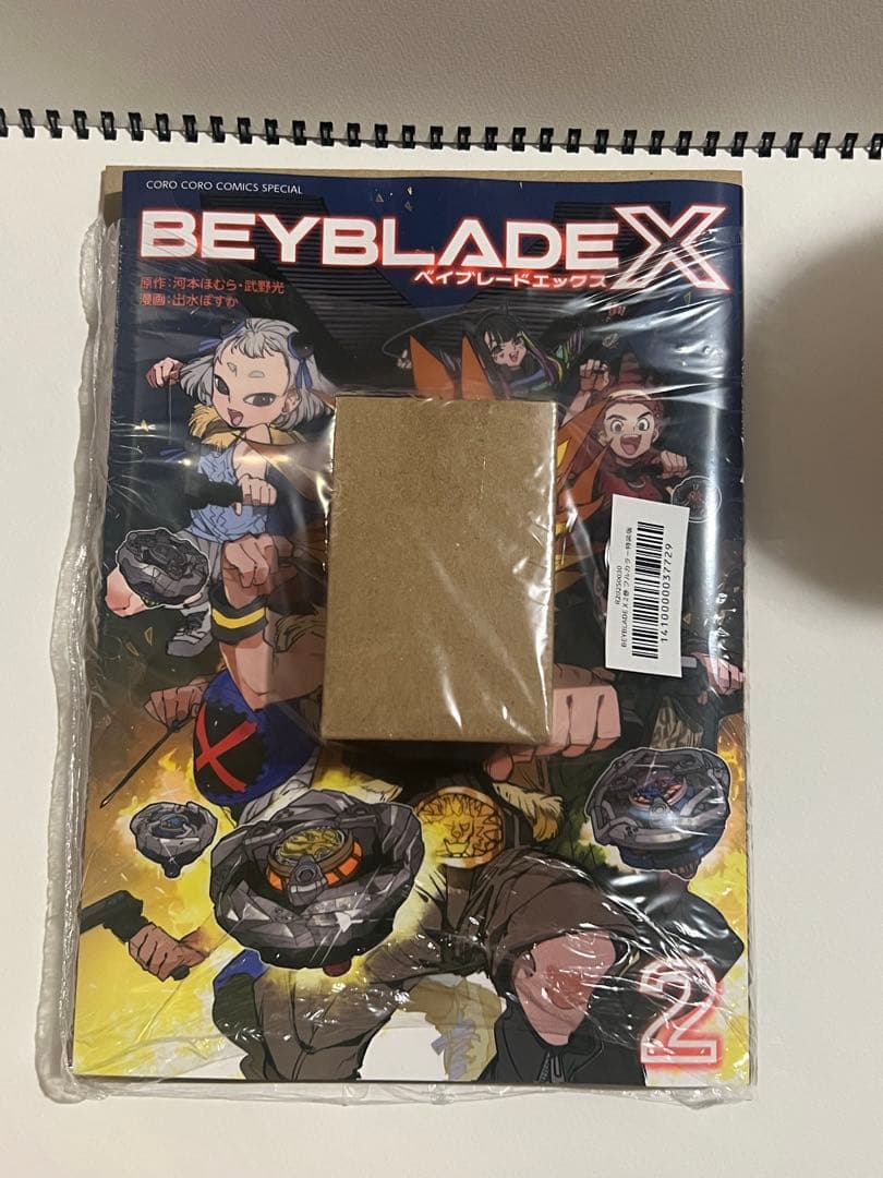 BEYBLADE X 2巻 サムライセイバー2-70L メタルコート:オレンジ - メルカリ