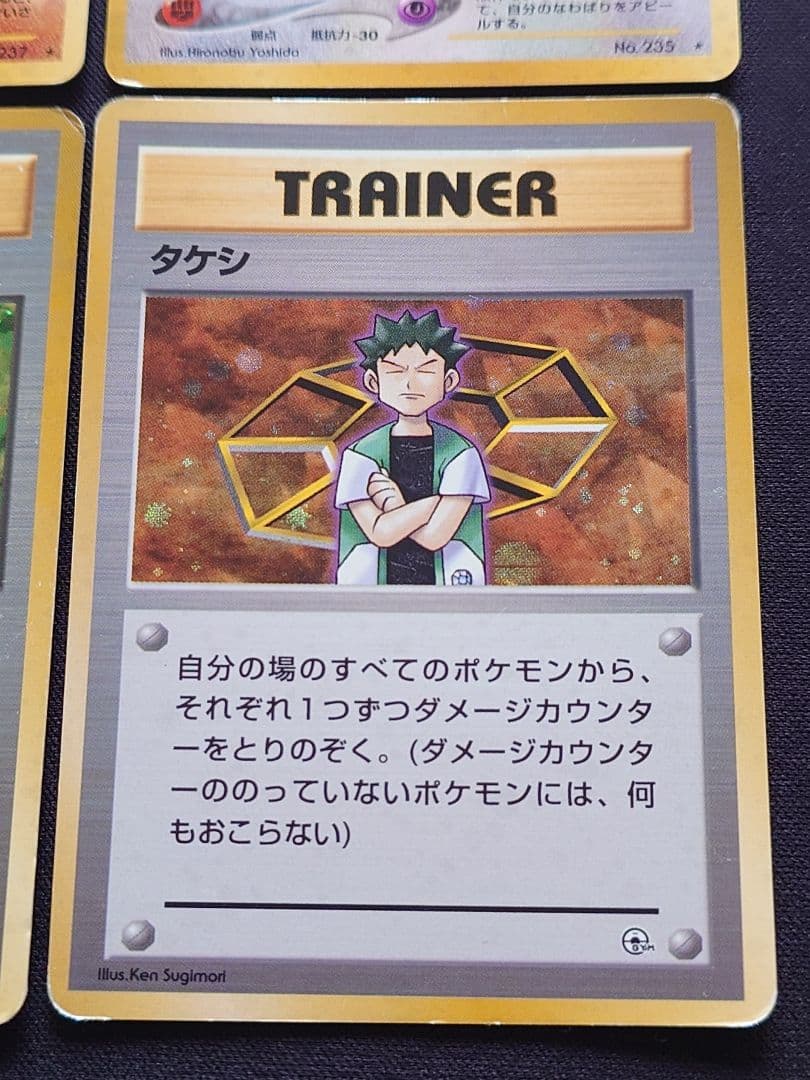 サンダース わるいフーディン エリカのラフレシア 旧裏 - メルカリ