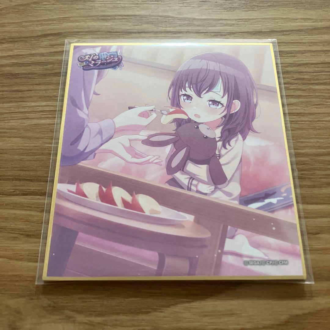 プロセカ ミニ色紙コレクション 第14弾 灯のミラージュ 朝比奈まふゆ