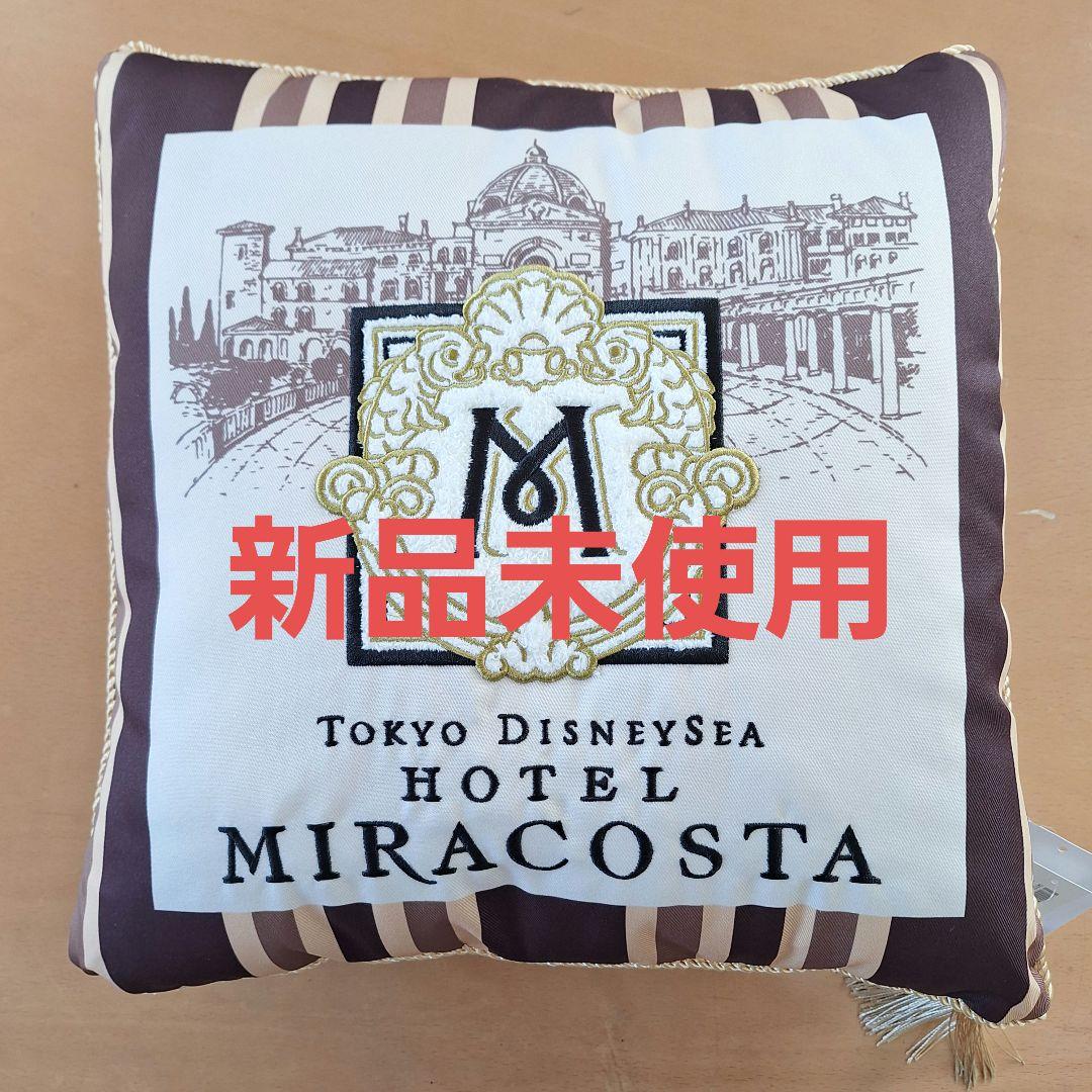 東京ディズニーシー ホテルミラコスタ クッション - メルカリ