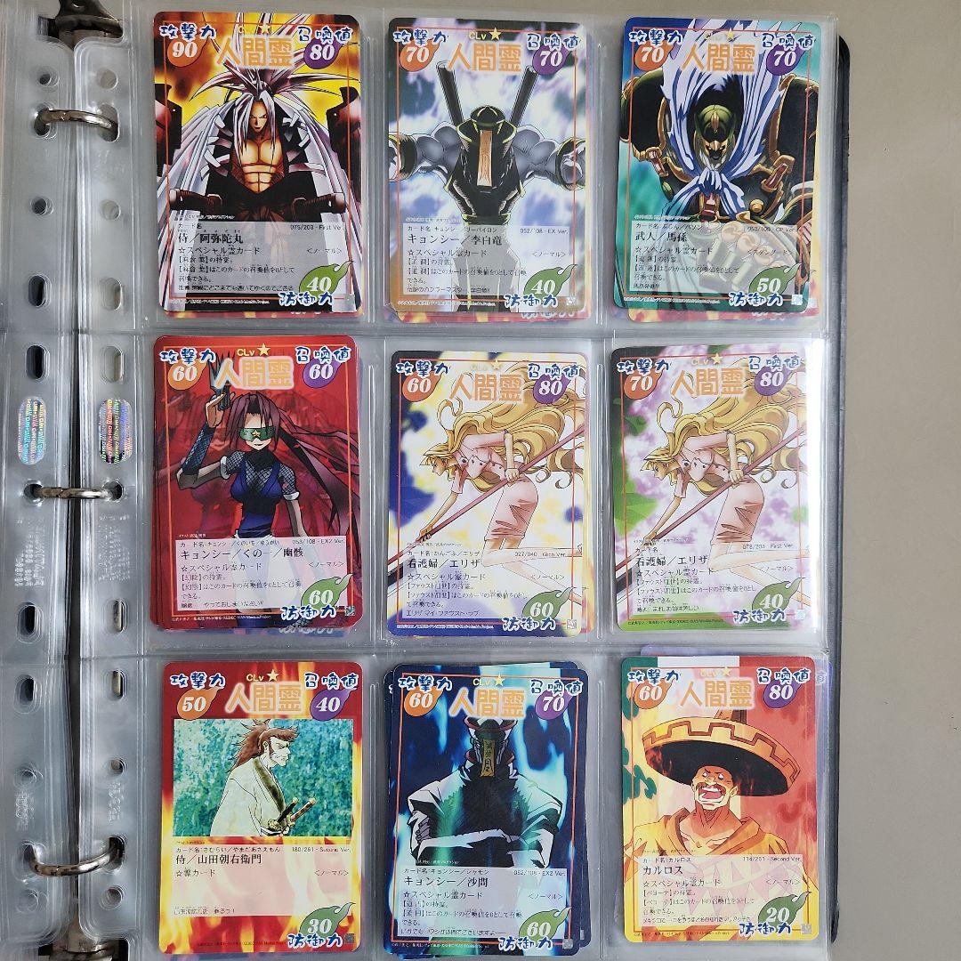 シャーマンキング 超•占事略決 まとめ売り - メルカリ