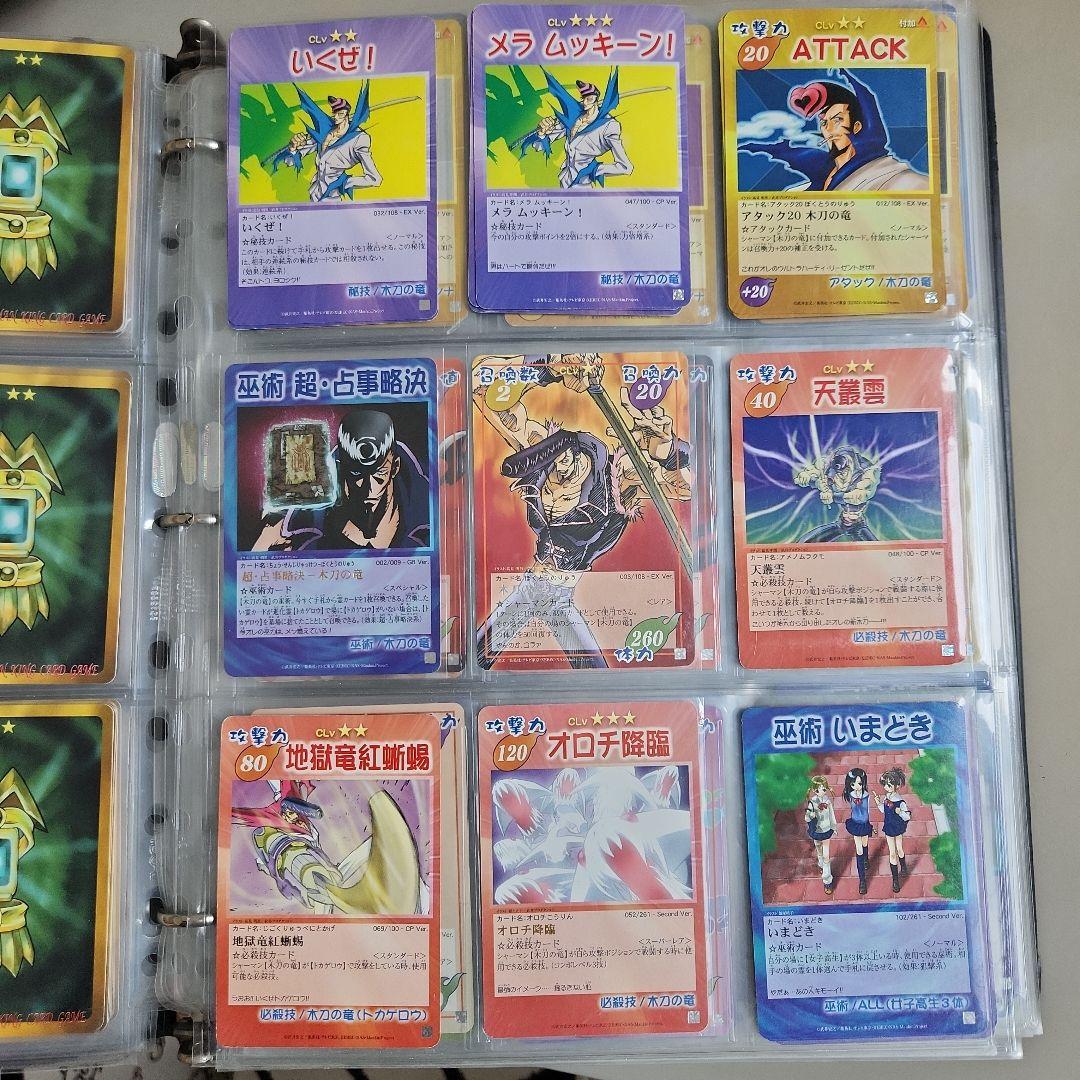 シャーマンキング 超•占事略決 まとめ売り - メルカリ