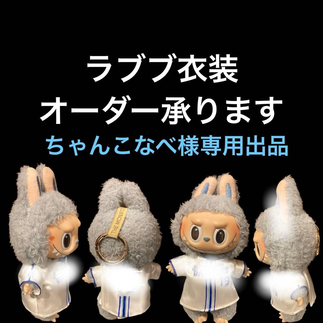 ちゃんこなべ出品 ちゃんこ霧島公式ウェブサイト