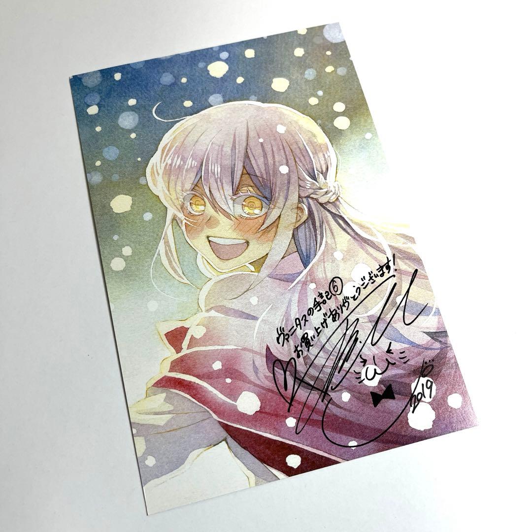 ヴァニタスの手記 特典 イラストカード ポストカード ジャンヌ - メルカリ