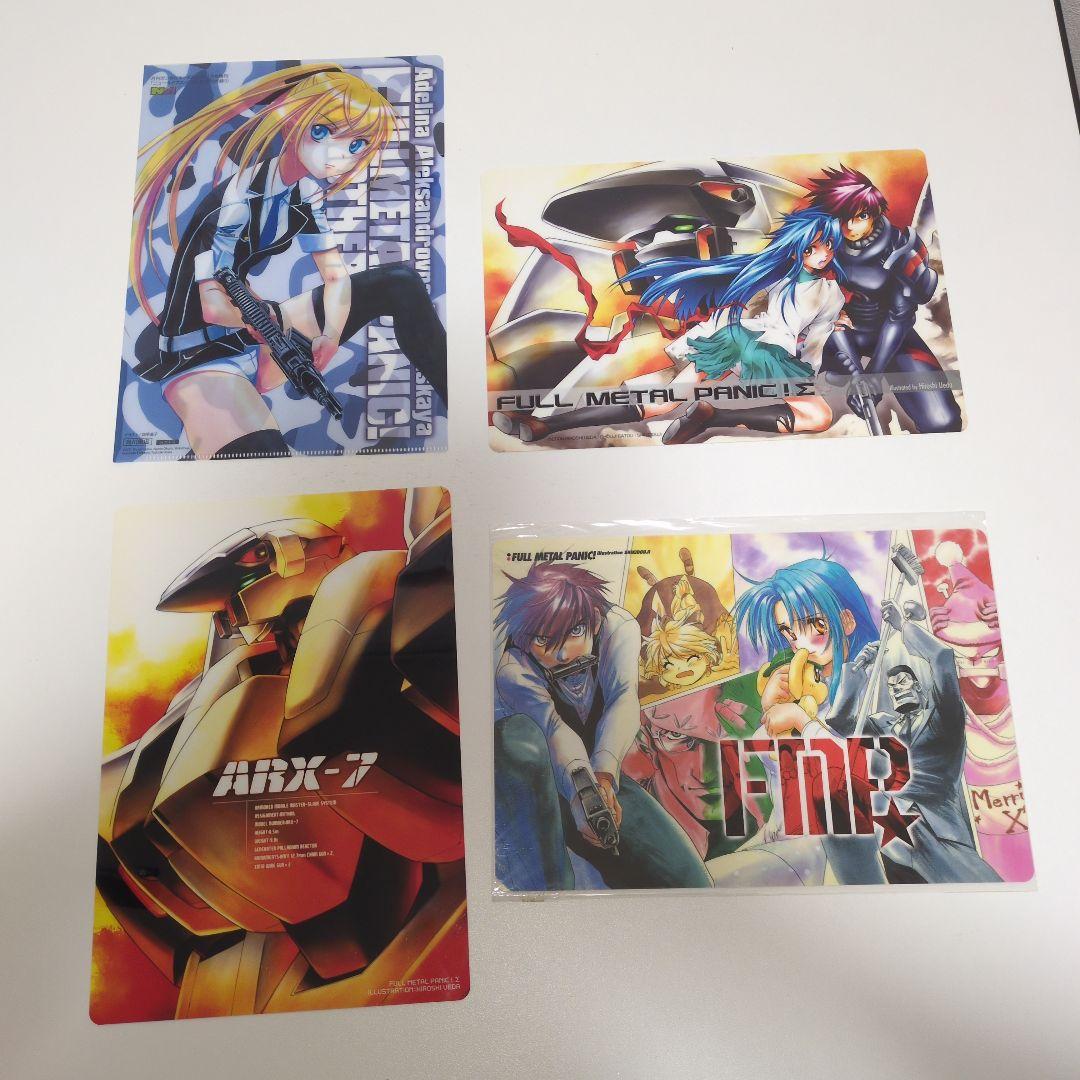 最終価格】フルメタル・パニック クリアファイル&下敷き 雑誌付録