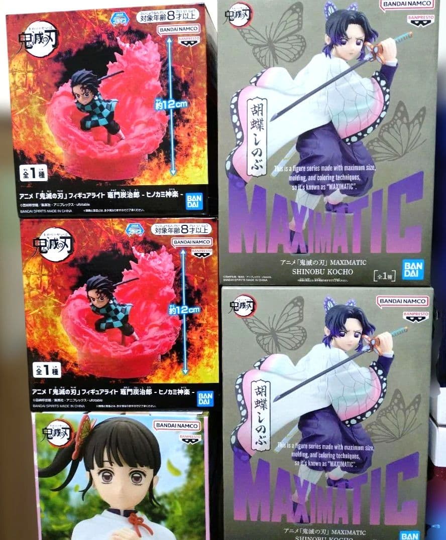 鬼滅の刃 フィギュア 14個セット 童磨 猗窩座 富岡義勇 禰豆子 胡蝶