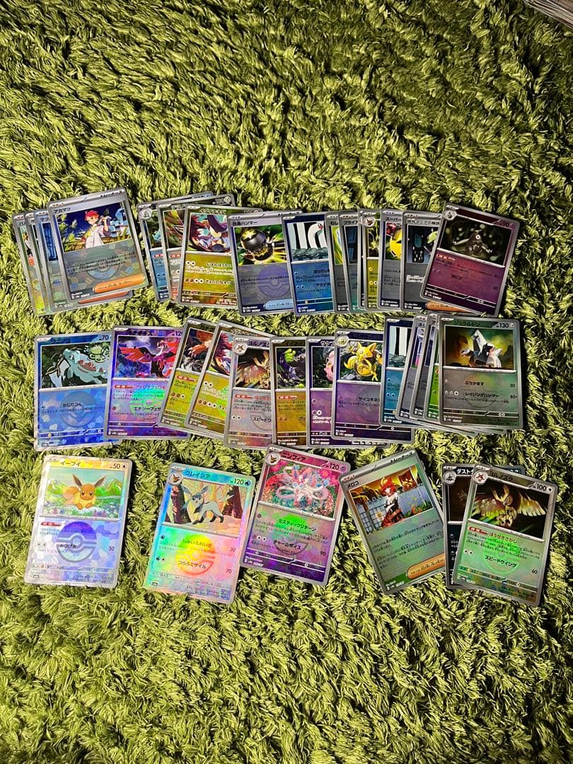 ポケモンカード引退品総額十万円以上 まとめ売り300円オークション