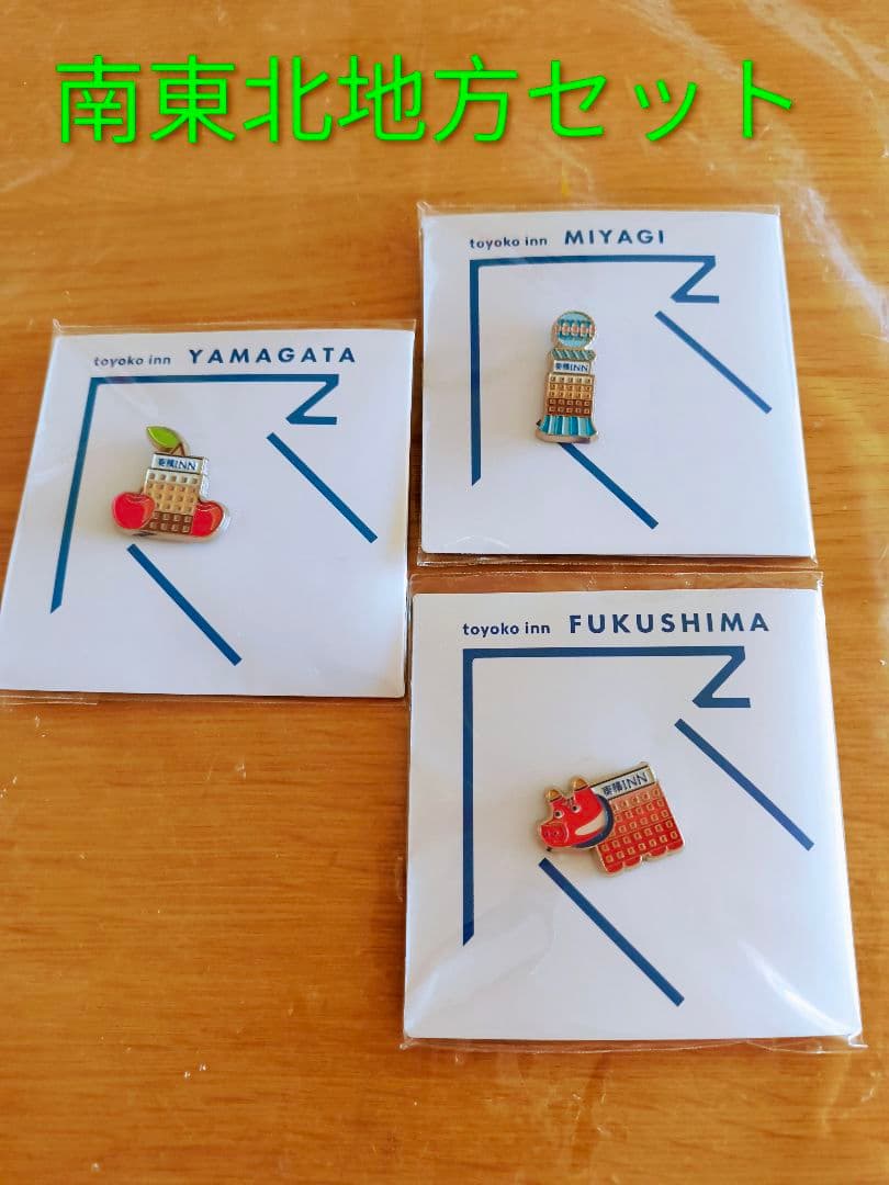 東横イン南東北地方セット ピンバッジ - メルカリ