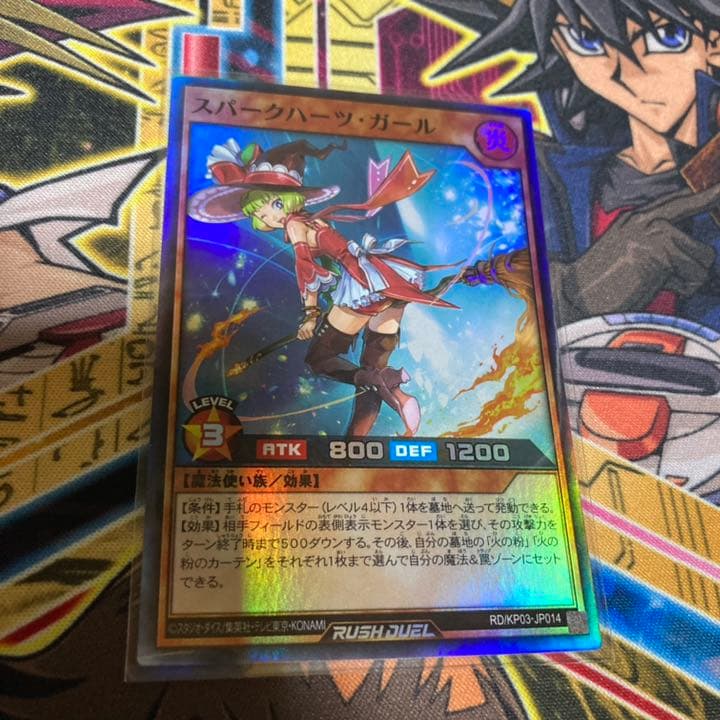 遊戯王ラッシュデュエル スパークハーツ・ガール - メルカリ