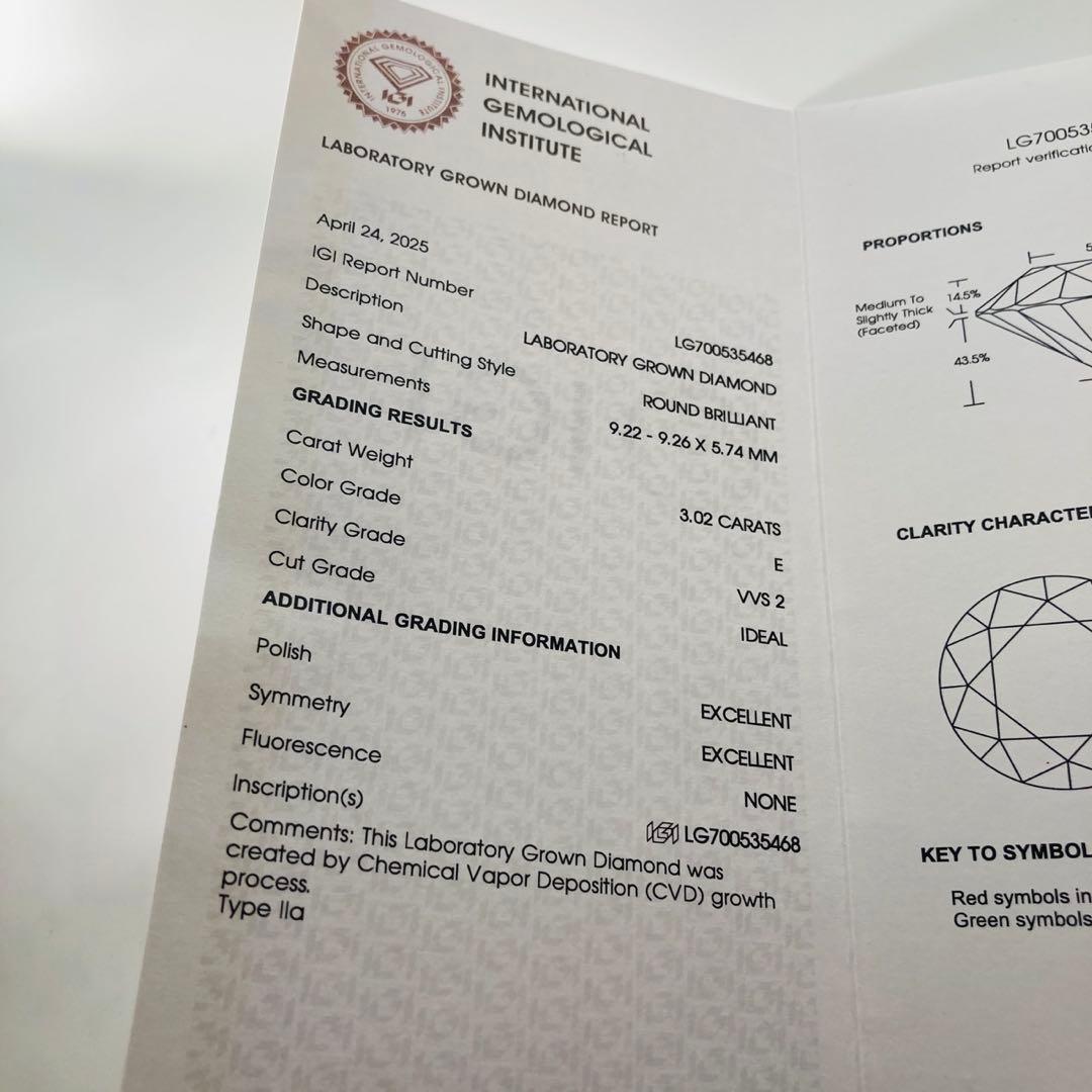 【IGI鑑定書付き】ラボグロウンダイヤモンド　3.02ct VVS2 Eカラー