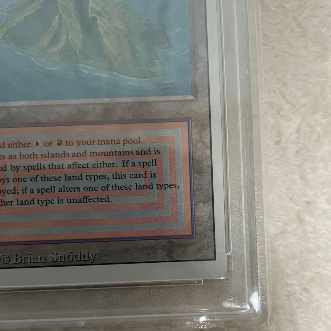 PSA 9】 MTG Volcanic Island 3ED Revised
