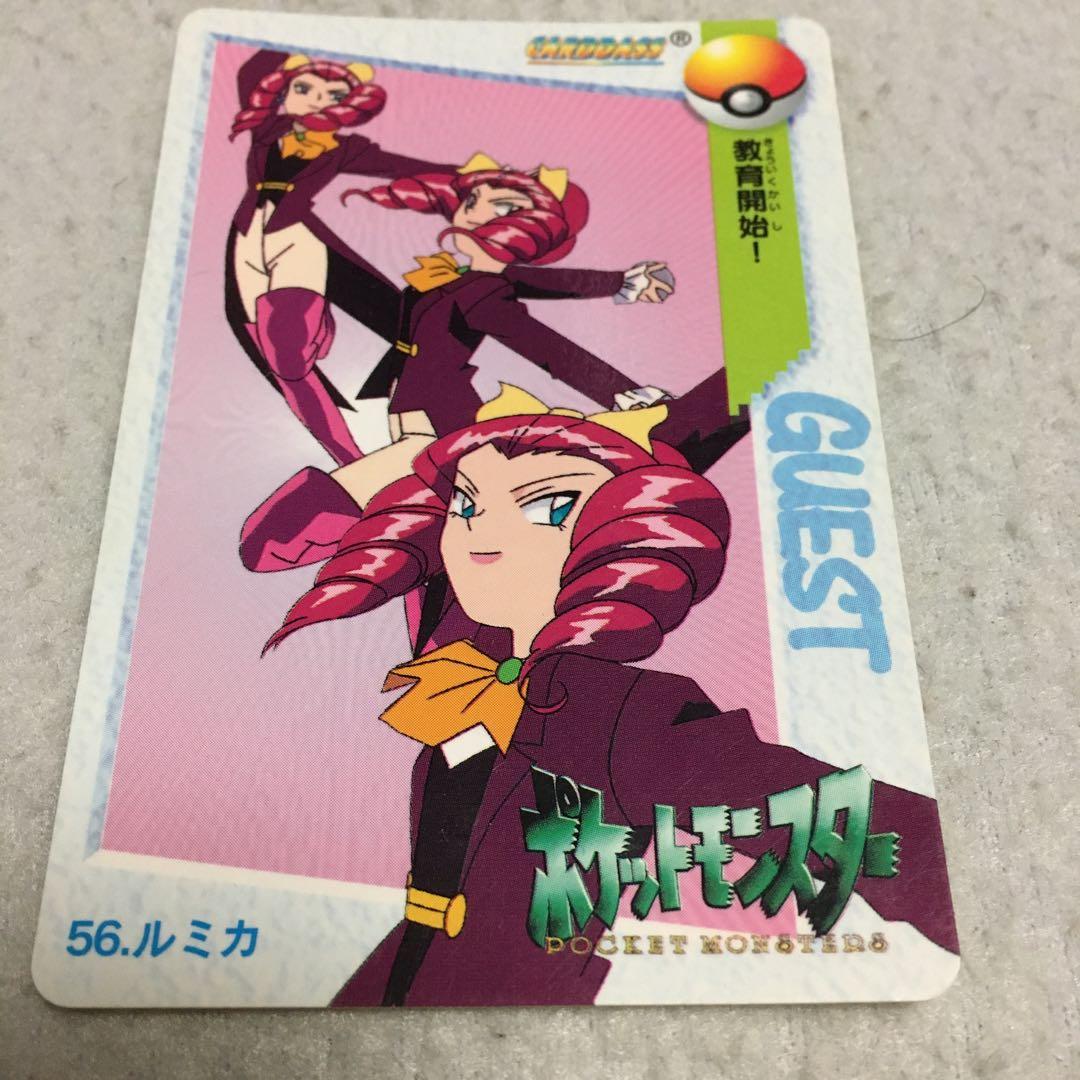 ポケモンカードダス ルミカ アニメコレクション56. 教育開始！ - メルカリ
