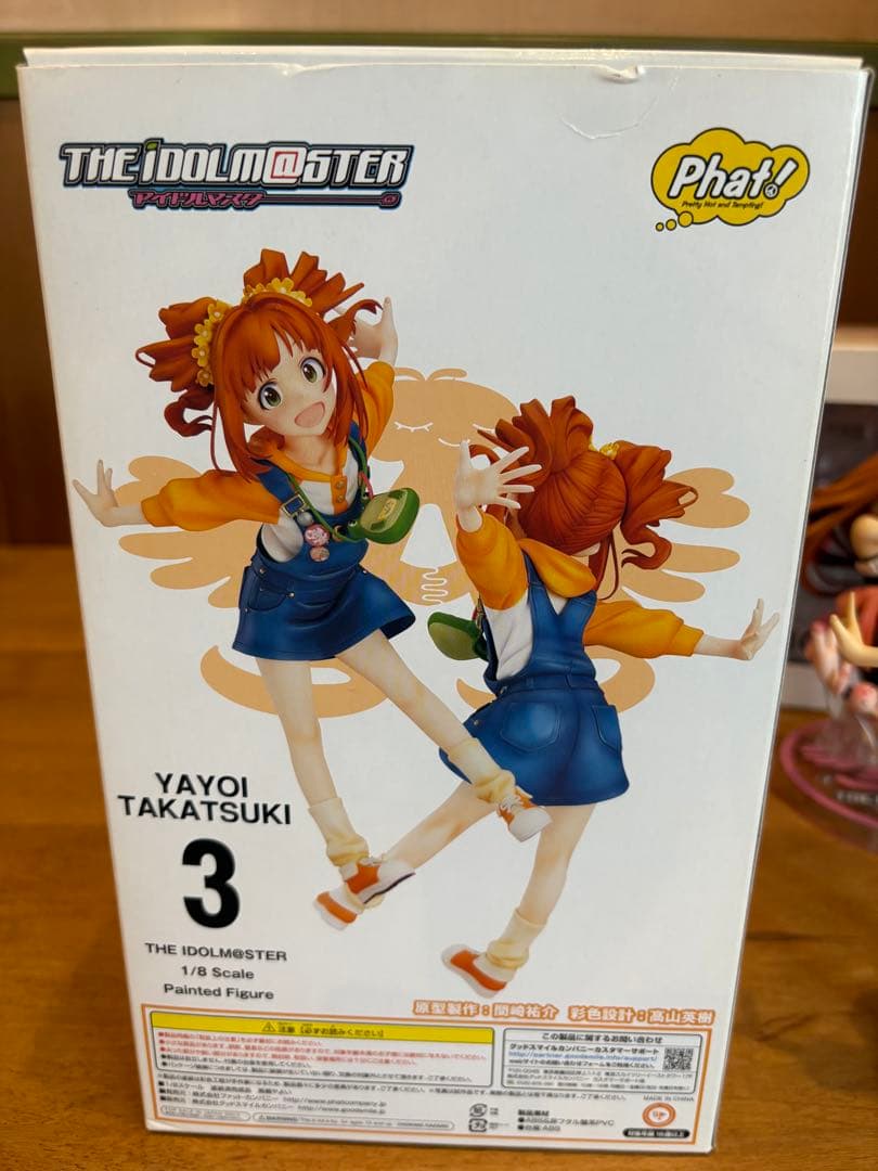 アイドルマスター フィギュア 高槻やよい 水瀬伊織 1/8 ファット
