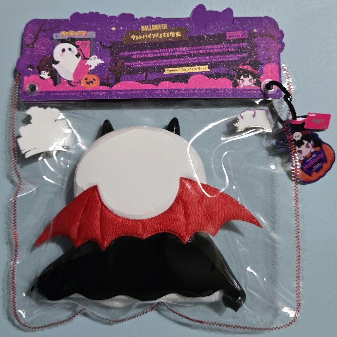 メロジョイ ヴァンパイア てるてる坊主 mellojoy 大人気 美品 未開封