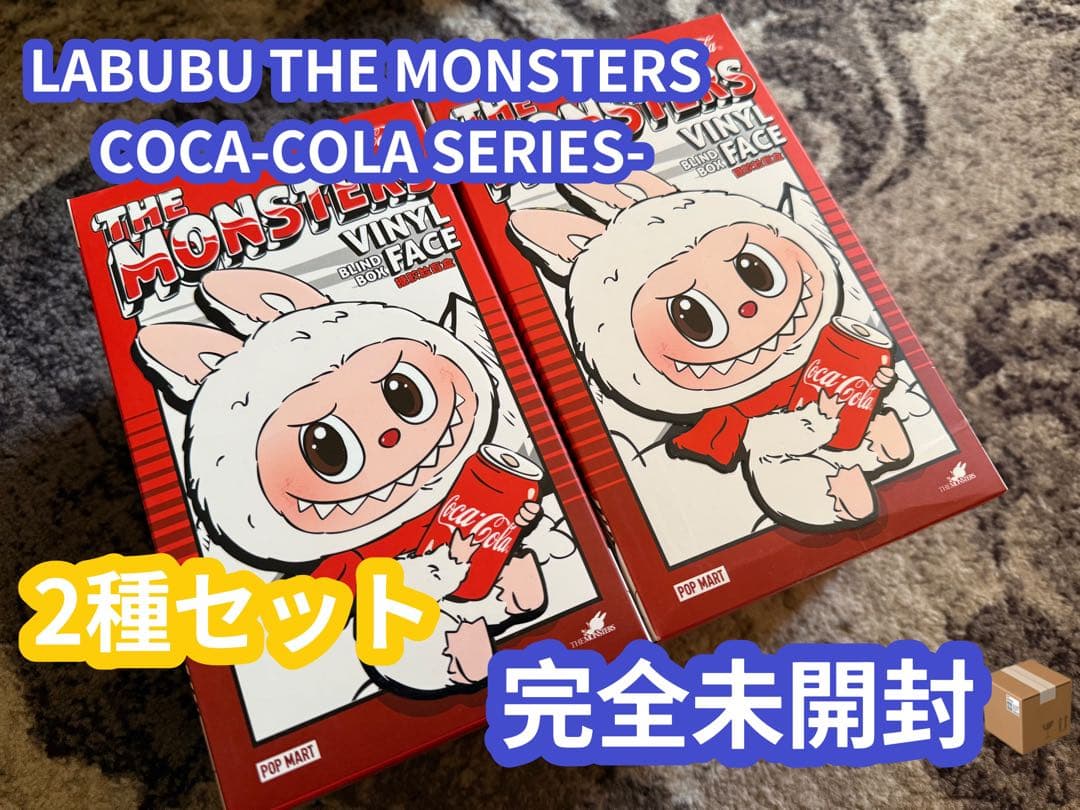 POPMART LABUBU ラブブ コカコーラ Coca-Cola 2種セット - メルカリ