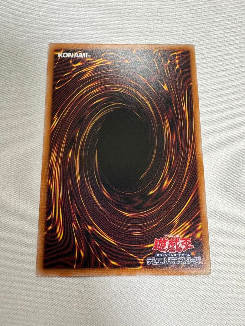 遊戯王 無限泡影 スタンプエディション スペシャルパック プリズマ