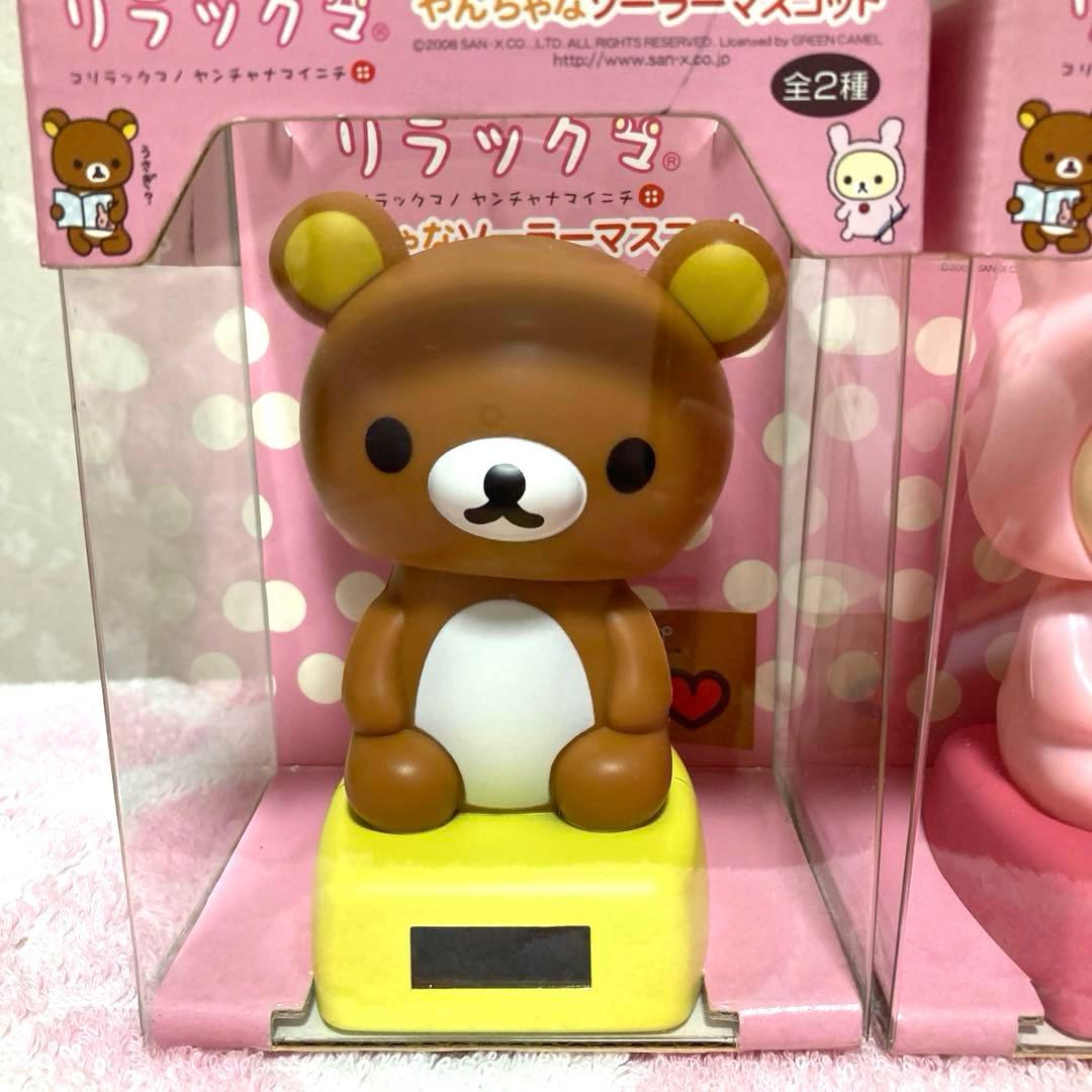 リラックマ やんちゃなソーラーマスコット コリラックマ うさぎ - メルカリ