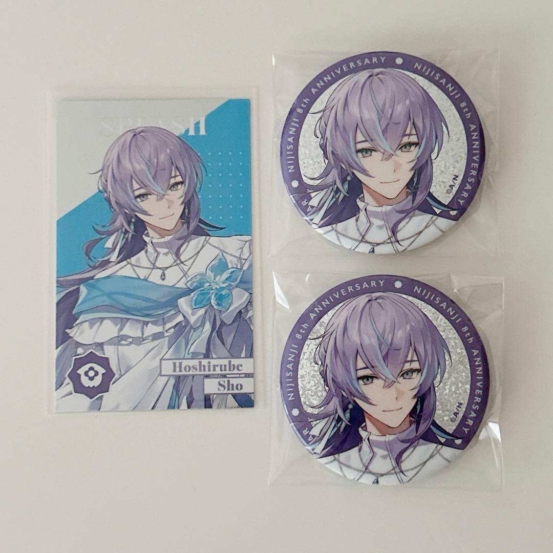 にじさんじ 8th Anniversary メタルカード 缶バッジ 星導ショウ - メルカリ
