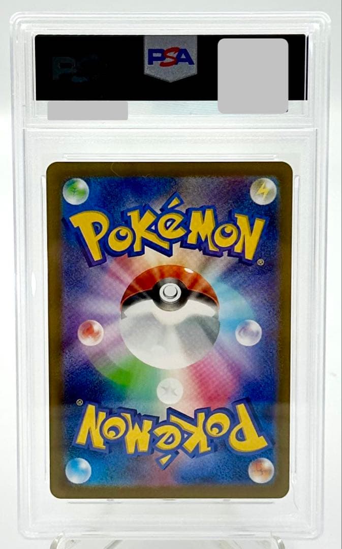 2025 ポケモンカード ゴースト mBG 022/021 PSA 9 - メルカリ