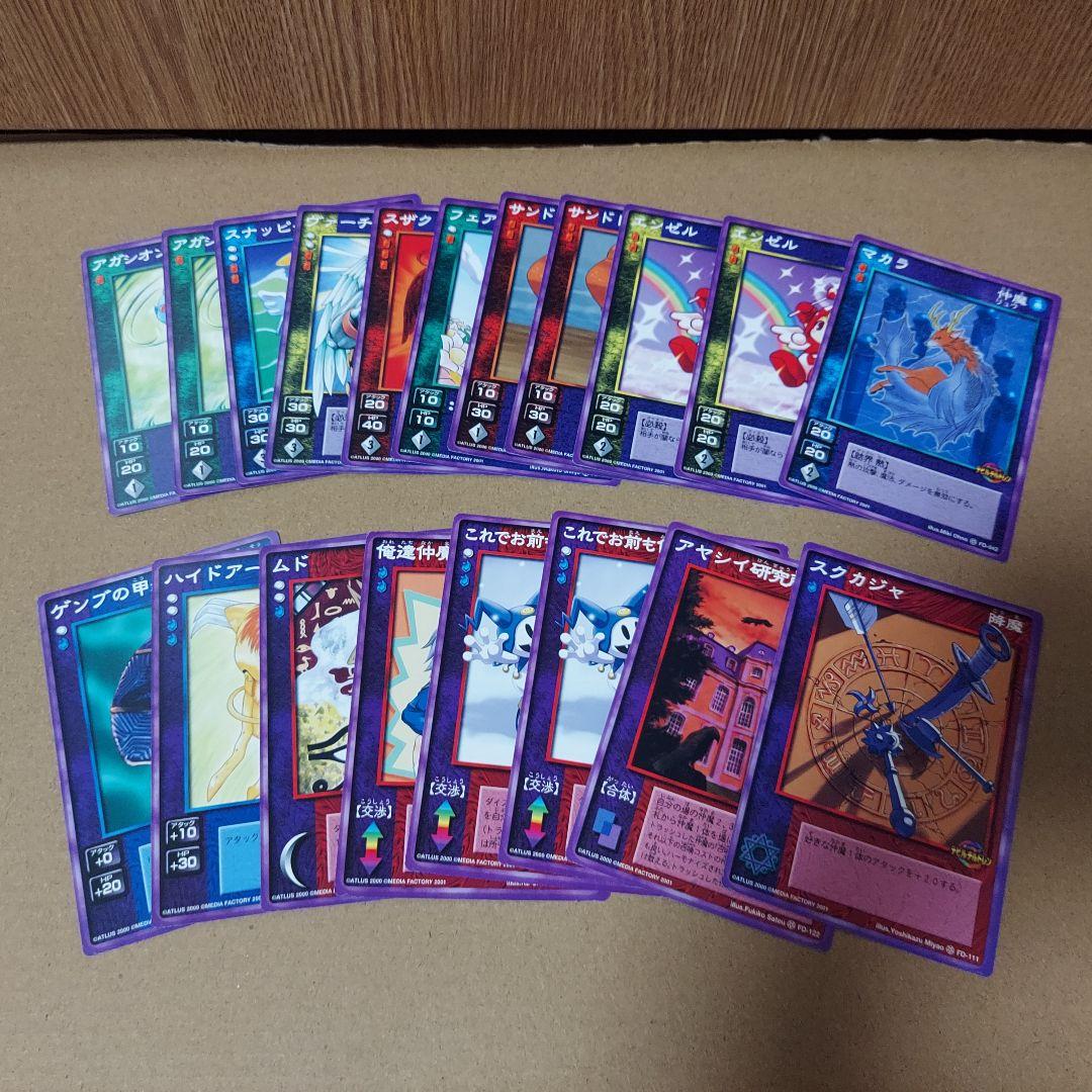 デビルチルドレン カード スターターパック 赤の伝承 - メルカリ