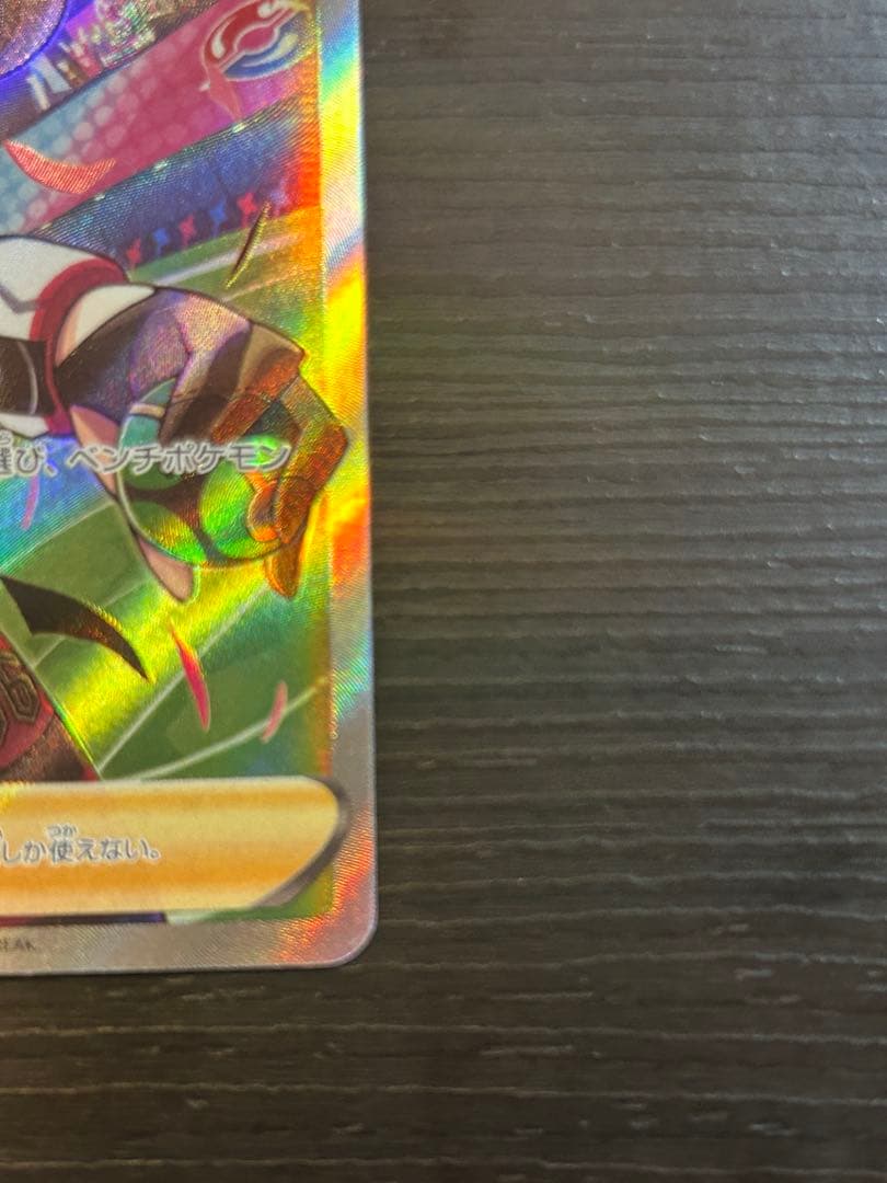 マリィのプライド sl スタートデッキ100 419/414 - メルカリ