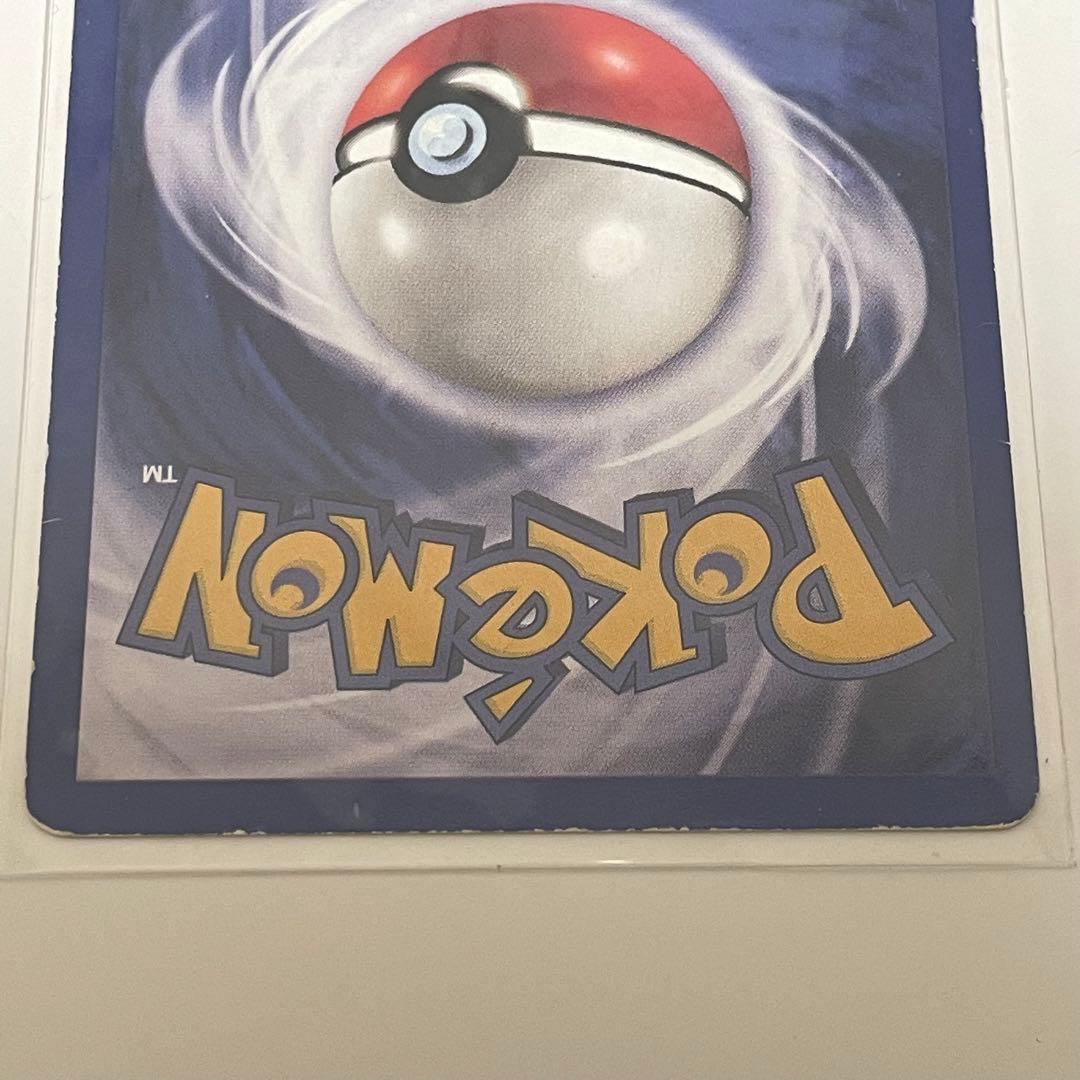 ミュウツー 英語版 JR プロモ 旧裏 - メルカリ