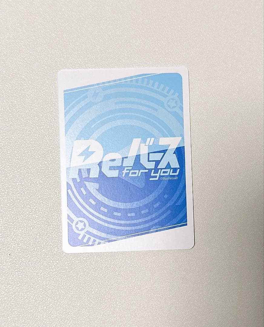 XRe 胸の歌がある限り（箔押し入り）シンフォギア - メルカリ