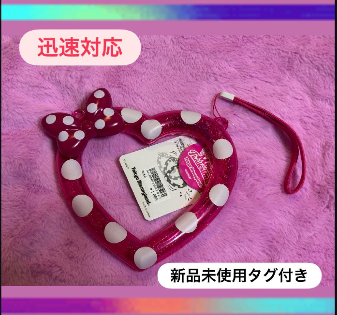 新品未使用♡ディズニーパルパルーザ ミニーのファンダーランドハート