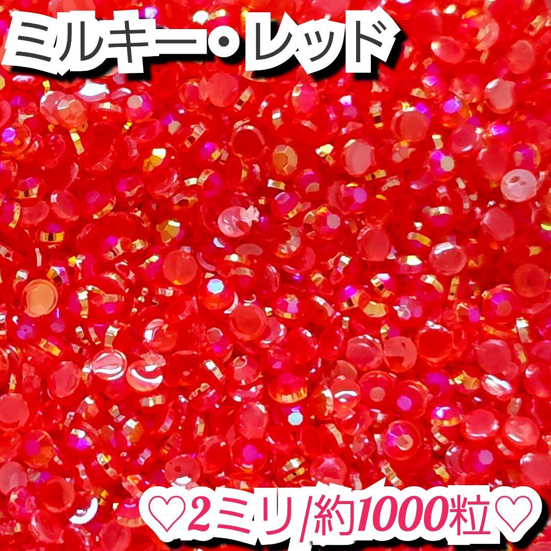 み✿プロフィール必読様 リクエスト 3点 まとめ商品 - メルカリ