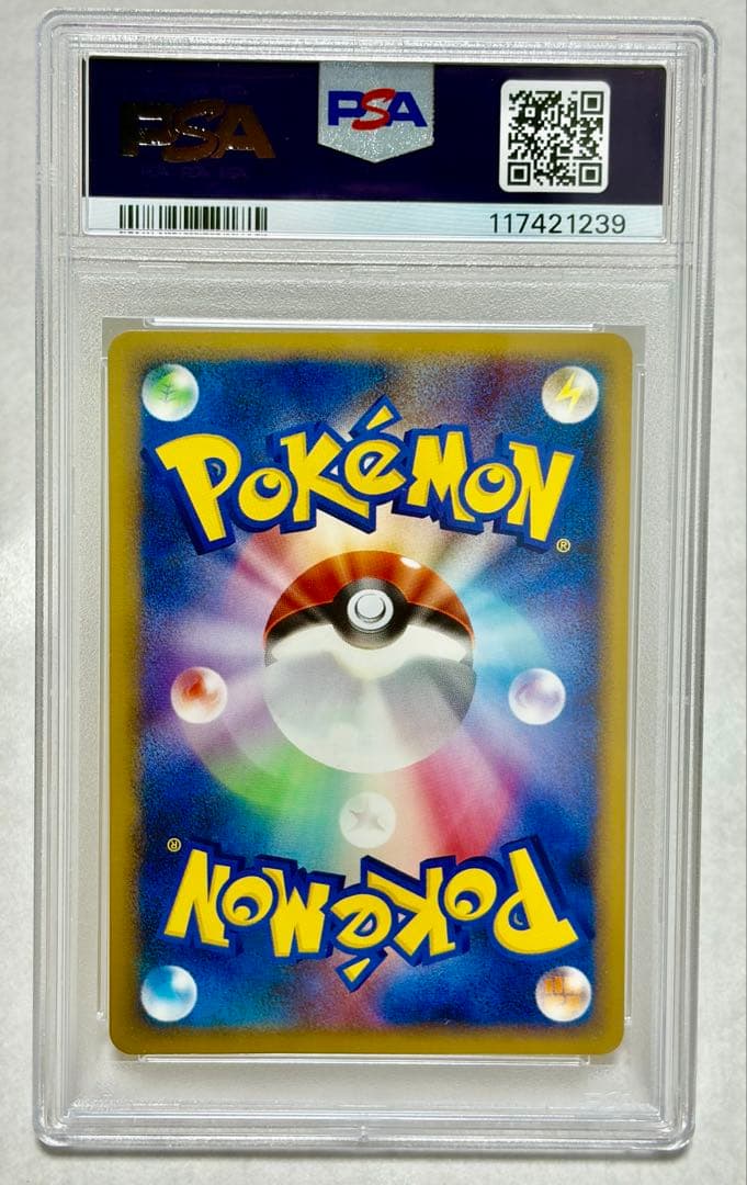 PSA10】ピカチュウ 031/090 ポケモン 30周年 アルセウス プロモ - メルカリ