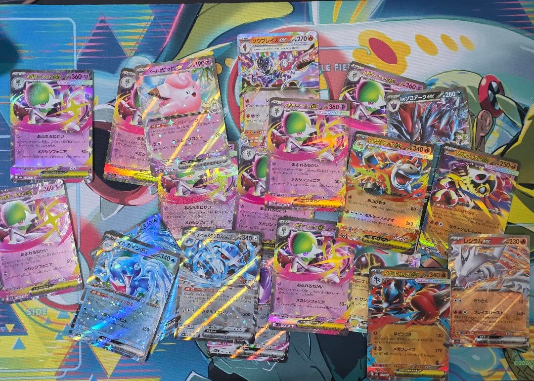 ポケモンカード ex RR 183枚 まとめ売り ポケカ - メルカリ