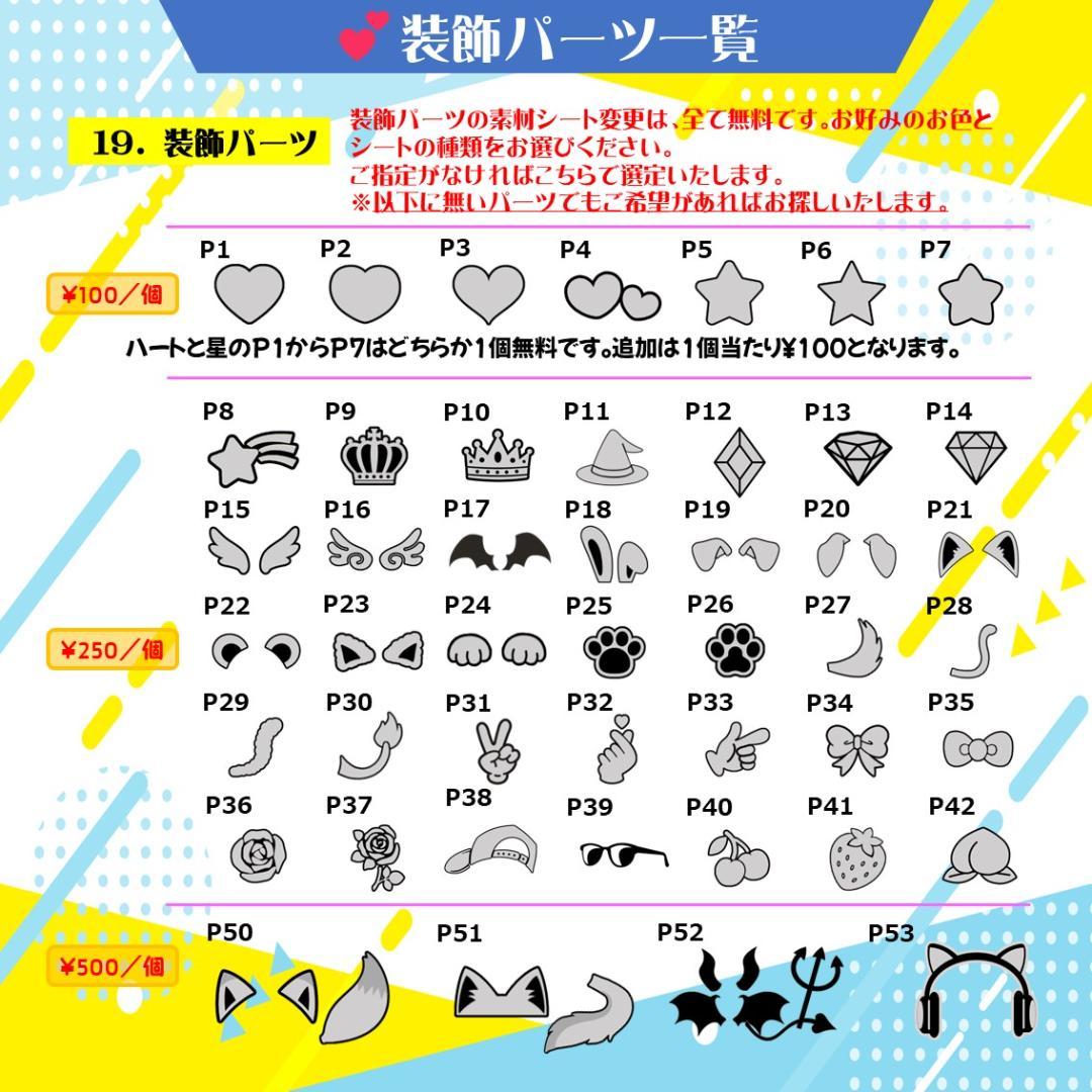 うちわ 文字 オーダー パネル ネームボード ハングル ライブ 推し 連結