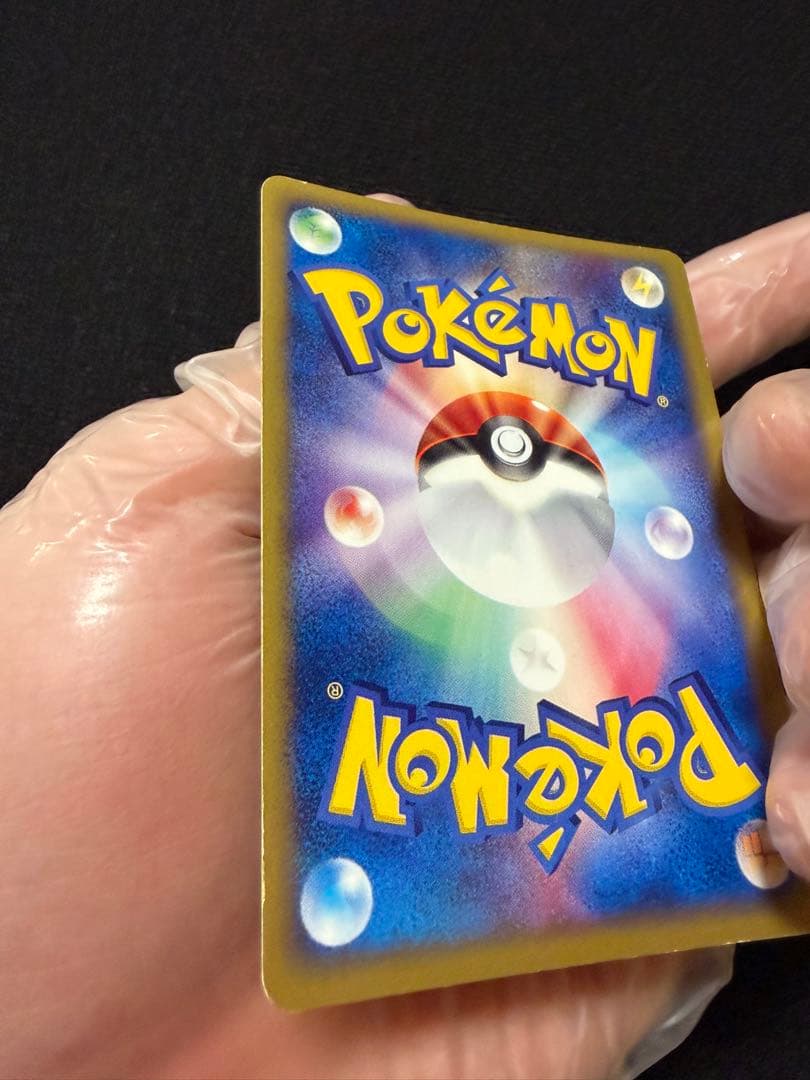 s*s様 希少 ゲンガー ☆ ポケモンカード☆web 047/048 アンリミテ