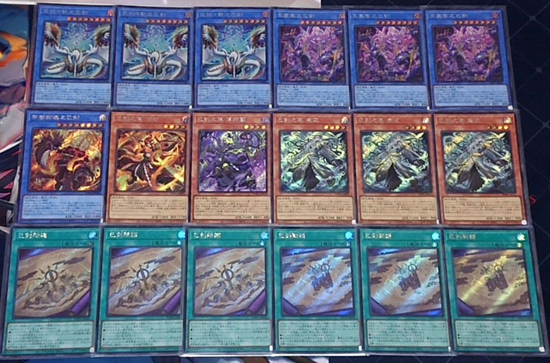 シークレット統一 遊戯王 巳剣 デッキパーツセット 日版 - メルカリ