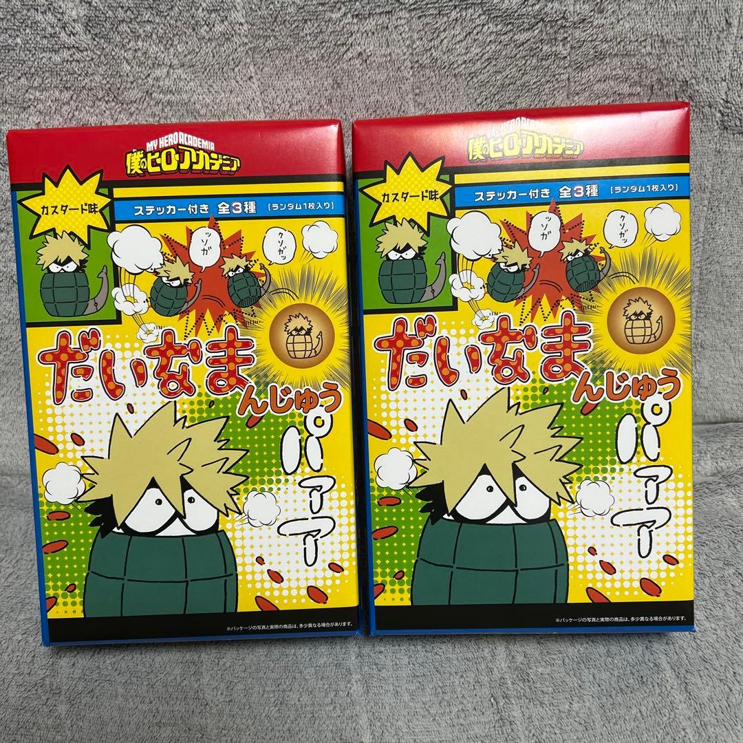 ジャンプショップ ヒロアカフェア だいなまんじゅう - メルカリ