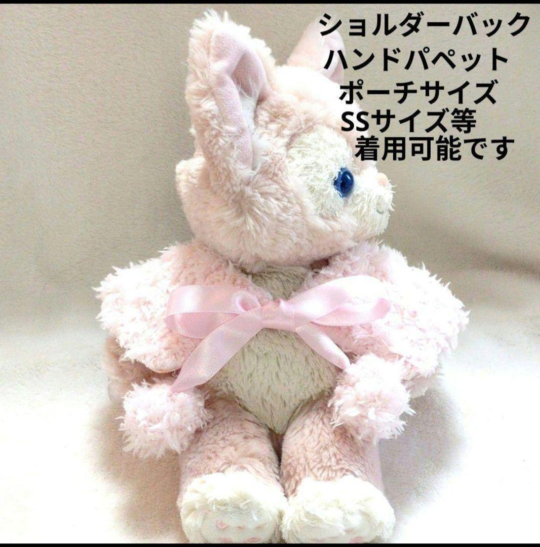 専用　　ぬいぐるみ用　ケープ puff room ぬいぐるみケープ さめ M ブルー| FUKUYA ONLINE フクヤ