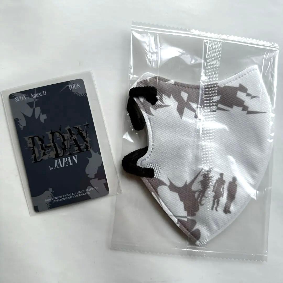 SUGA Agust D D-DAY日本会場限定 公式 FC 特典 トレカ - メルカリ