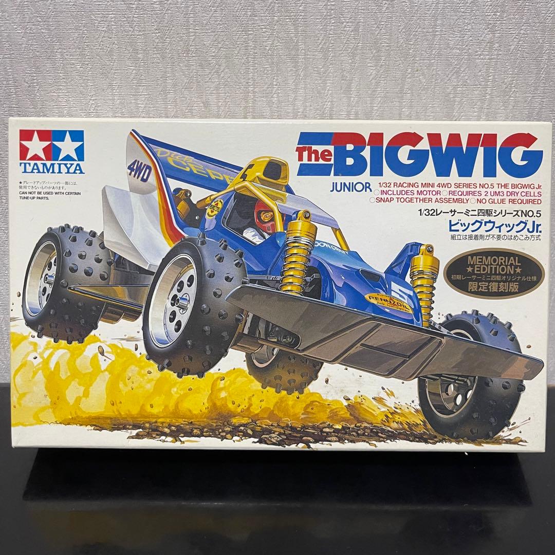 限定復刻版】サンダーショットJr. メモリアルエディション 1998年発売品