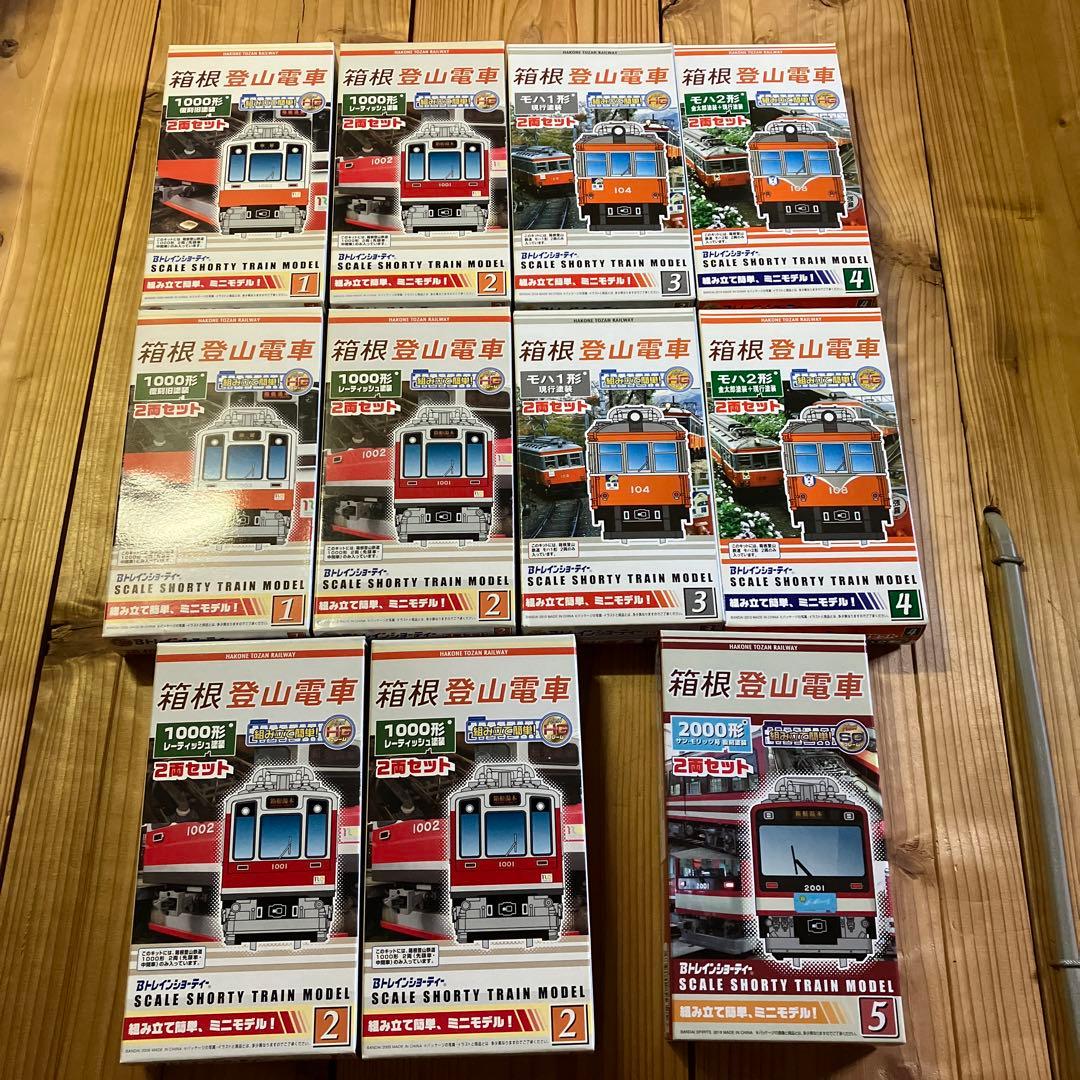 箱根登山電車　11箱　Bトレインショーティー BANDAI（バンダイ）Bトレインショーティー：箱根登山鉄道モハ2形・金
