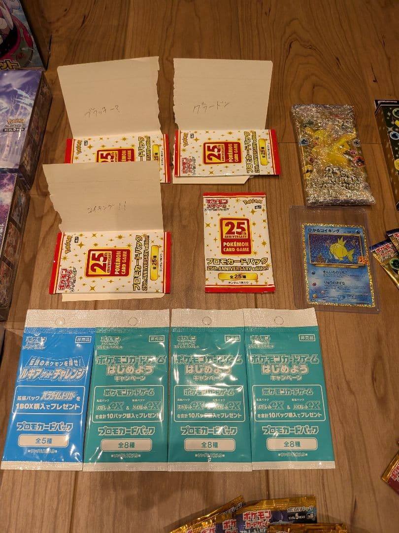 ポケモンカードゲーム 未開封パックまとめ売り 未開封パック 70パック