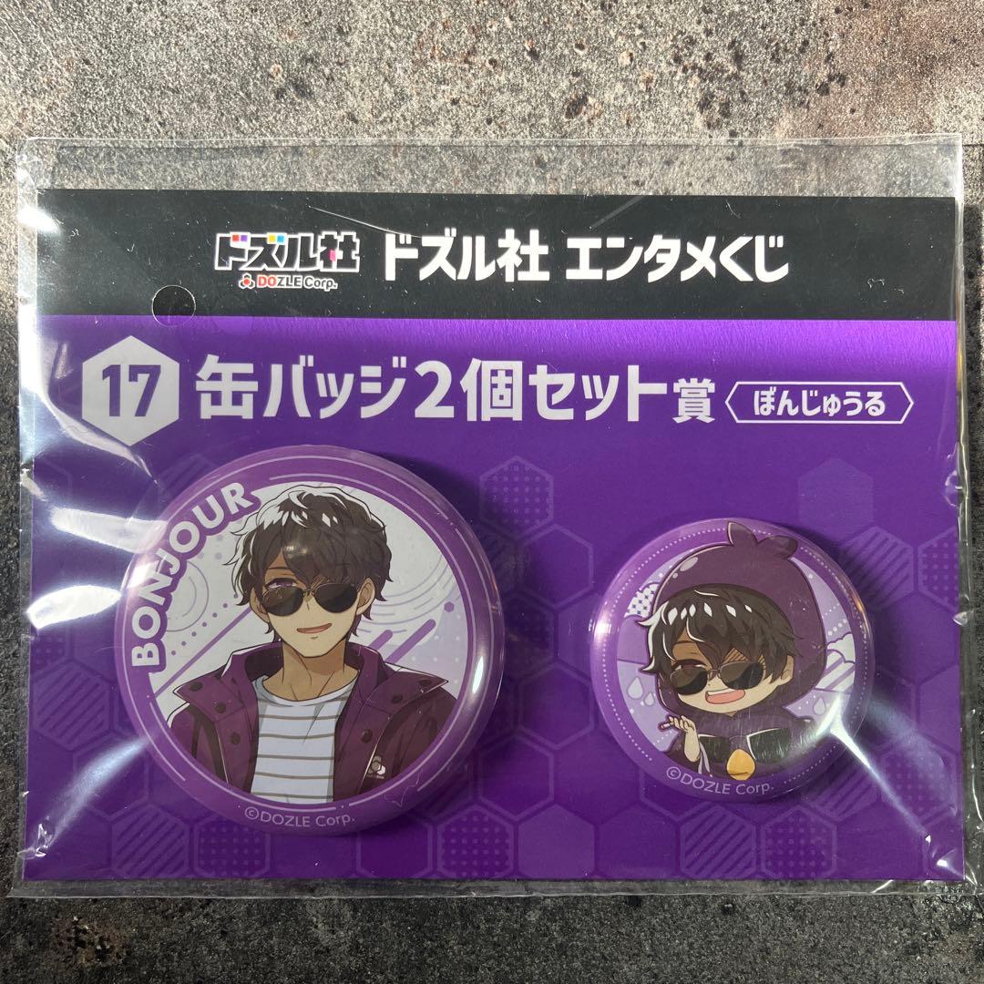 ドズル社グッズまとめ売り10点セット - メルカリ