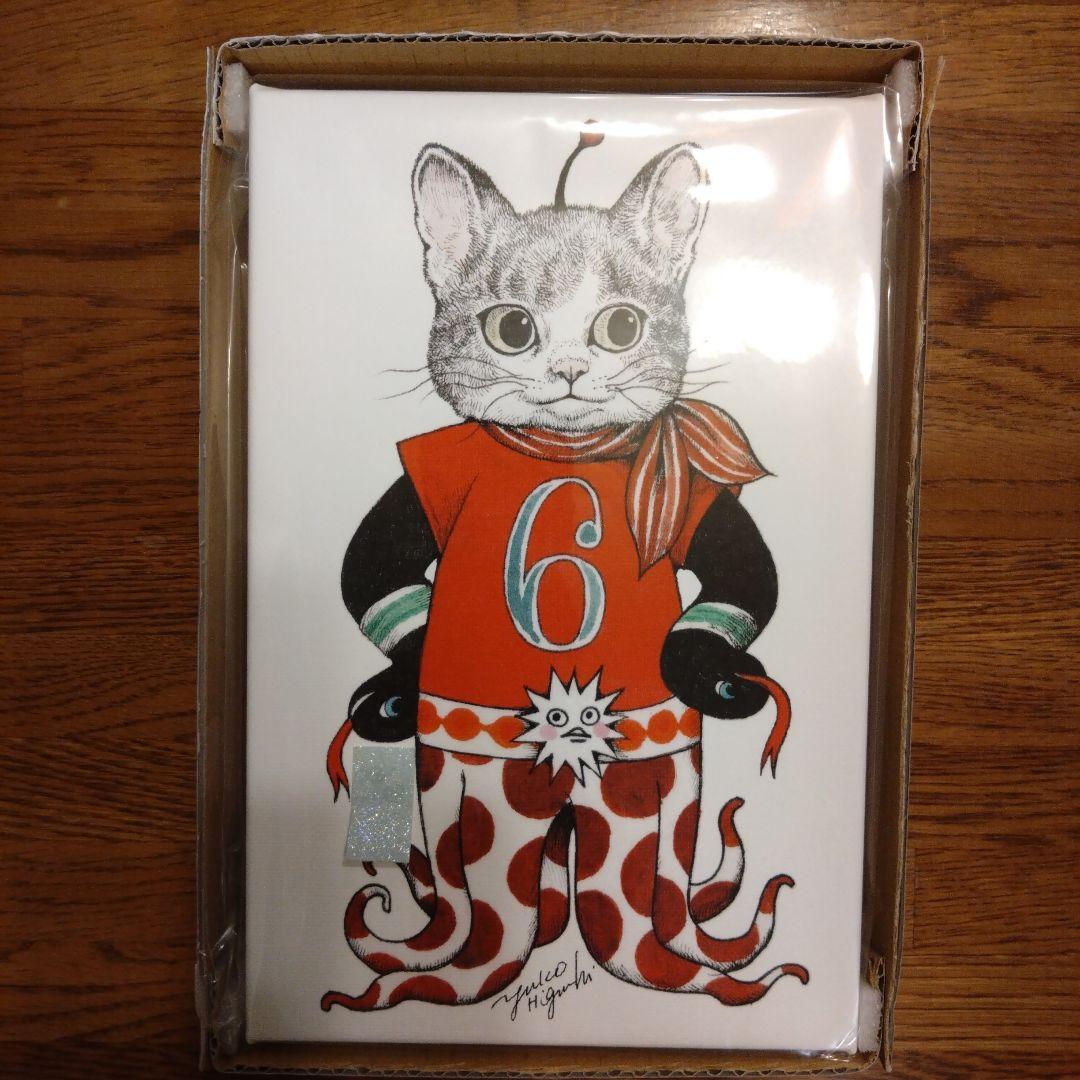 ヒグチユウコ　複製画　ギュスターヴ6号 ヒグチユウコ☆新品 複製画 ギュスターヴくんの通販 by さくらんぼ's