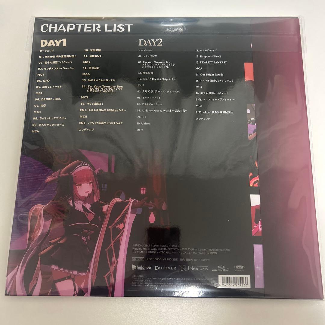 宝鐘マリン 1stライブBlu-ray 船長グッズセッ ト - メルカリ