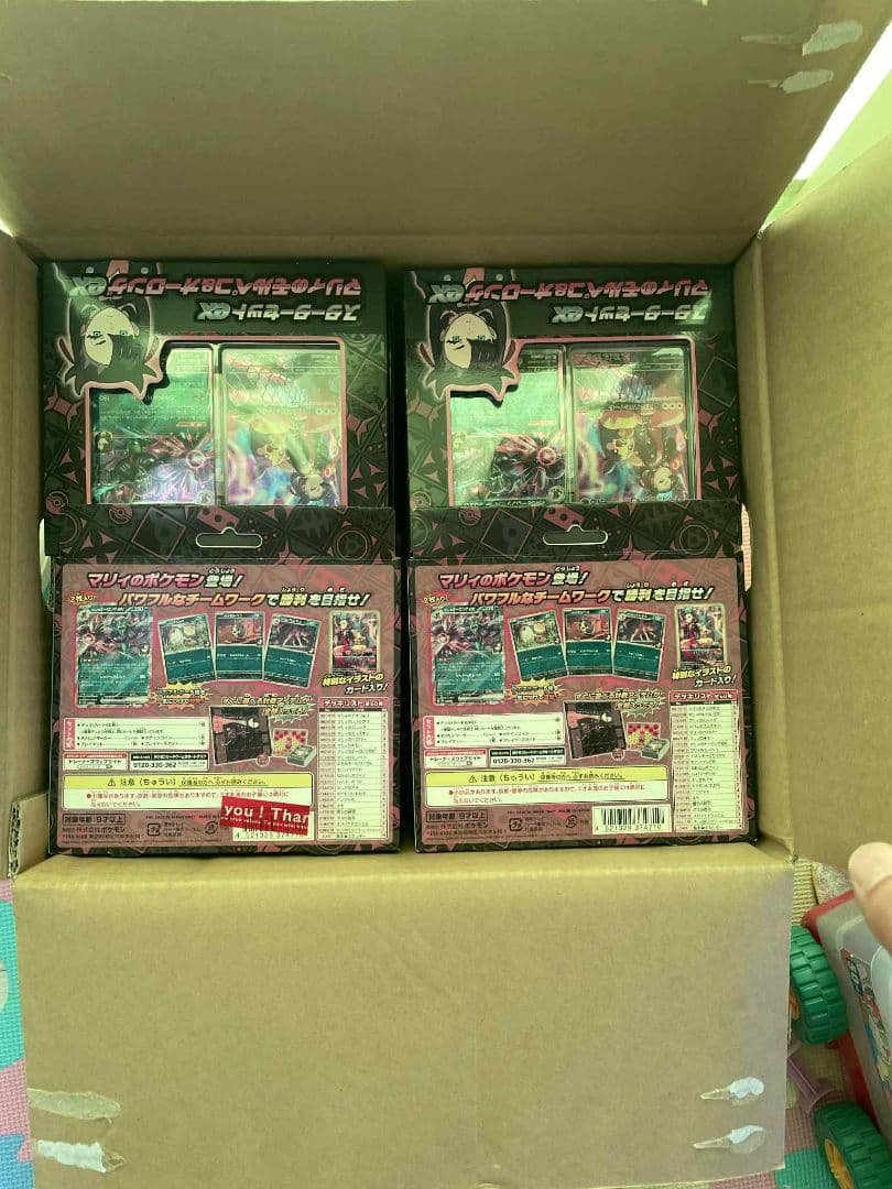 スタートセットEX マリィのモルペコEX・オーロンゲEX 10セット スターターセットex「マリィのモルペコ＆オーロンゲex」 「ダイゴの