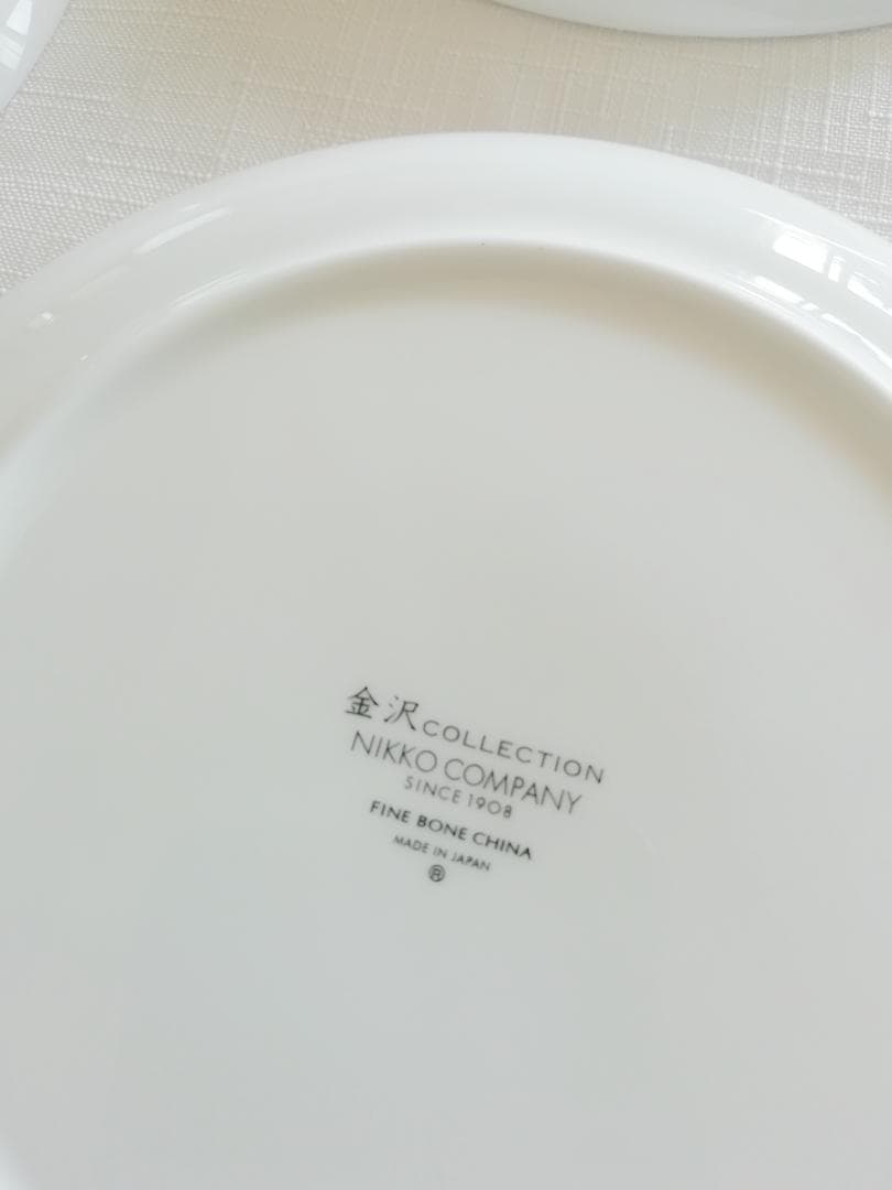 5枚セット】NIKKO 金沢コレクション かぐら 小皿 中皿 丸皿 - メルカリ
