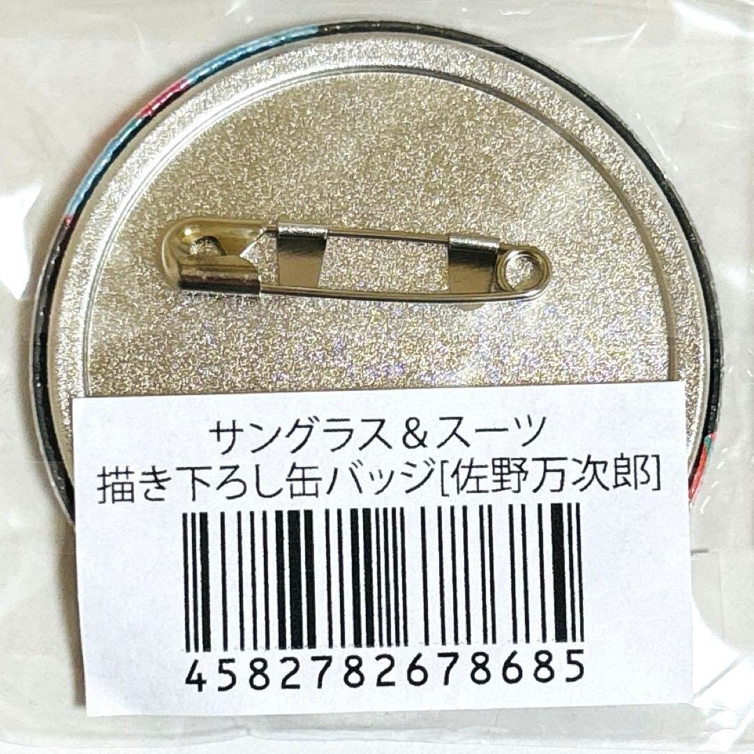 東京リベンジャーズ プリンセスカフェ サングラス&スーツ 缶バッジ